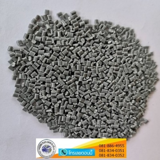 เม็ดพลาสติกรีไซเคิล