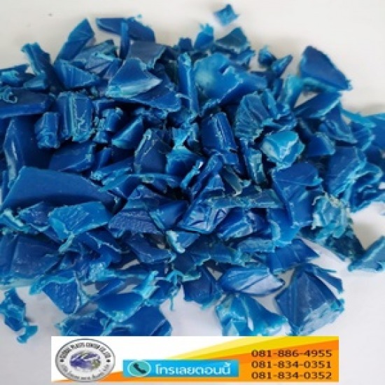 เม็ดพลาสติกเกรดรีไซเคิล ราคาถูก