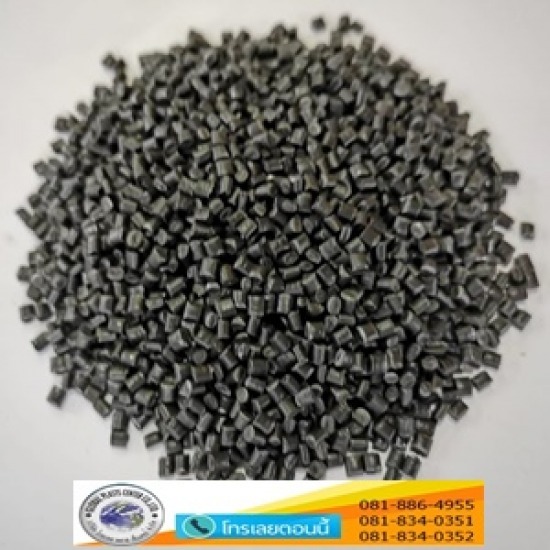 ขายเม็ดพลาสติก ชลบุรี