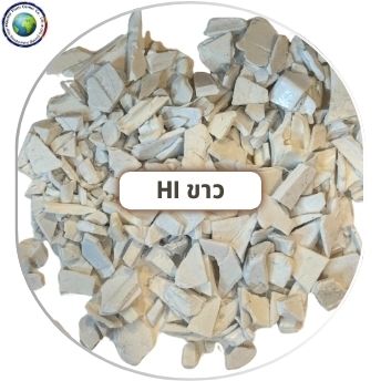 เศษบดพลาสติก HI ขาว